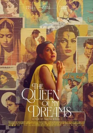 Free cinema tickets The Queen Of My Dreams [ Sept]